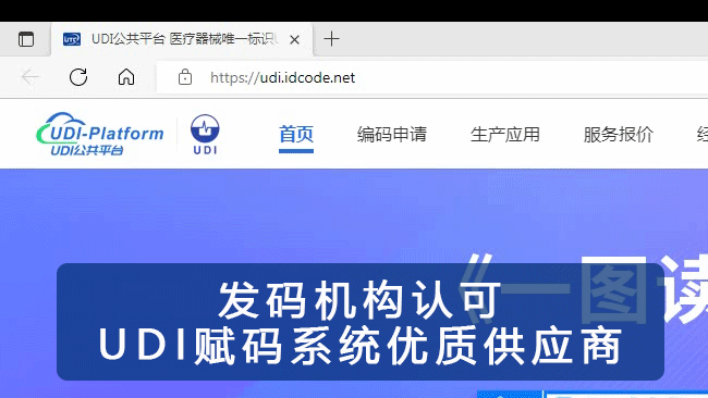 1681195502104710.gif 优质供应商.gif