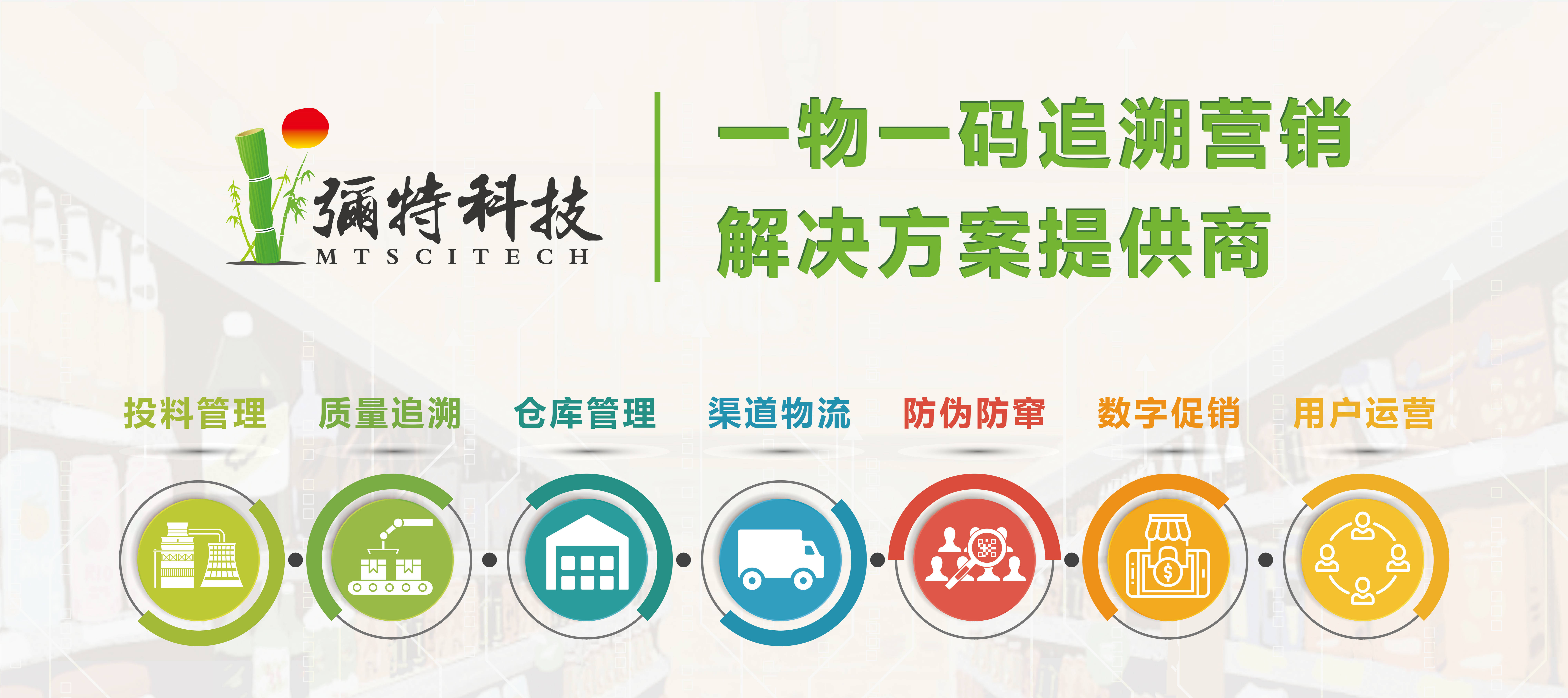 智联共建，聚力共赢｜弥特科技与融慧数科正式达成战略合作 