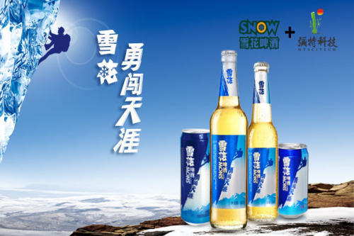 弥特科技与华润雪花啤酒再续合作新篇章 成功中标深圳工厂追溯系统项目