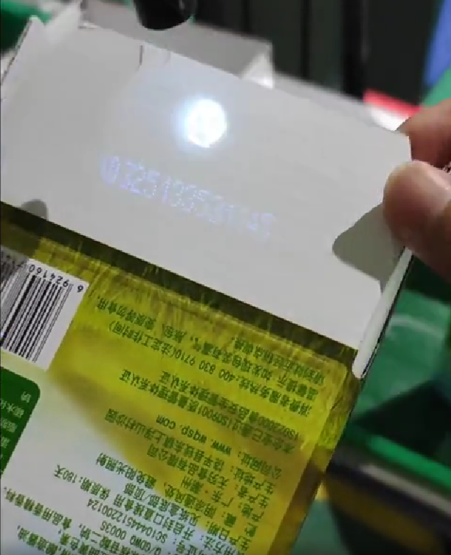 隐形码.png